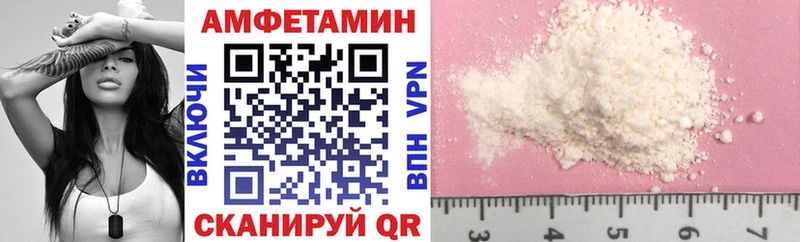 Купить где  Туран  АМФЕТАМИН VHQ 