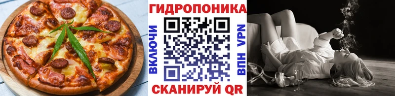 Купить закладки  Туран  Cannafood марихуана 