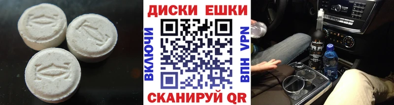 ЭКСТАЗИ 280 MDMA  Купить где  Туран 