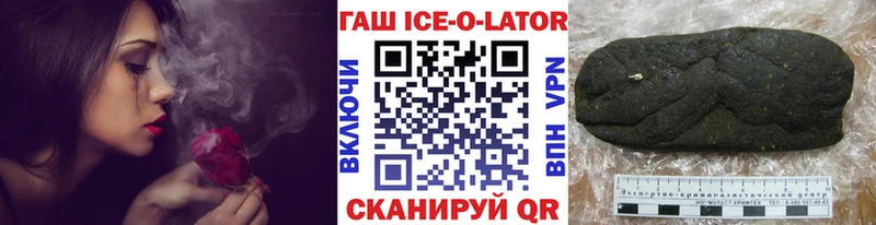 Гашиш гашик  Купить где  Туран 