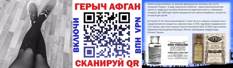 Купить где  Туран  Героин VHQ 