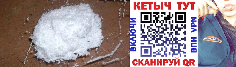 Кетамин VHQ  Купить где  Туран 