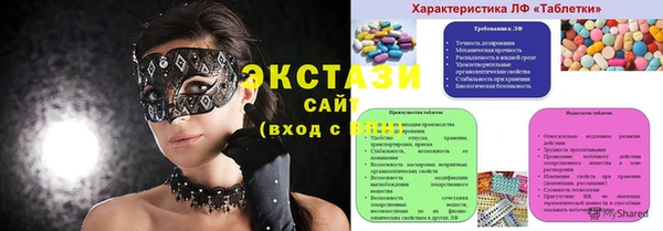 дмт Каменногорск