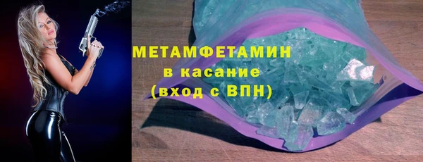дмт Каменногорск