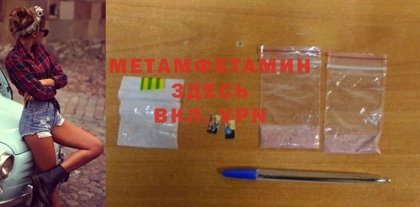 синтетический гашиш Каменск-Шахтинский