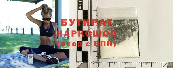 дмт Каменногорск