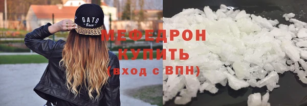крисы Каменка