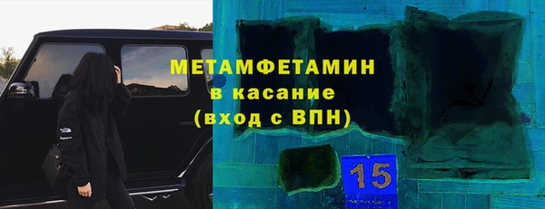 синтетический гашиш Каменск-Шахтинский