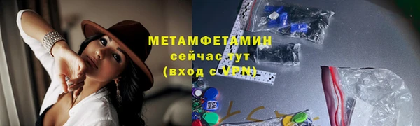 дмт Каменногорск