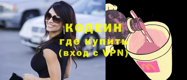 дмт Каменногорск