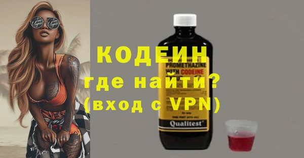 синтетический гашиш Каменск-Шахтинский