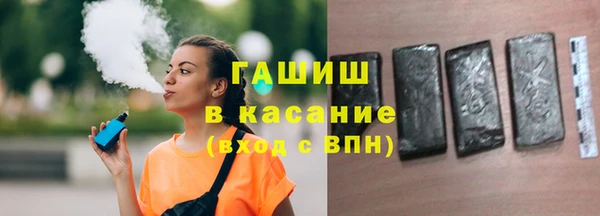 синтетический гашиш Каменск-Шахтинский