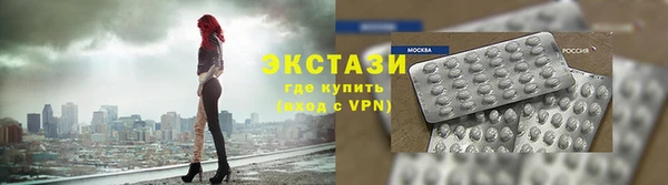 синтетический гашиш Каменск-Шахтинский