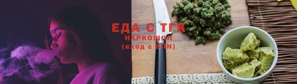 дмт Каменногорск