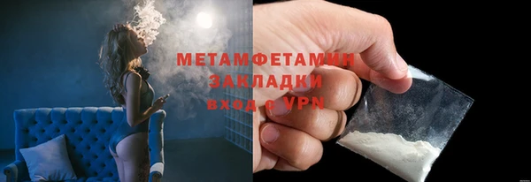 дмт Каменногорск