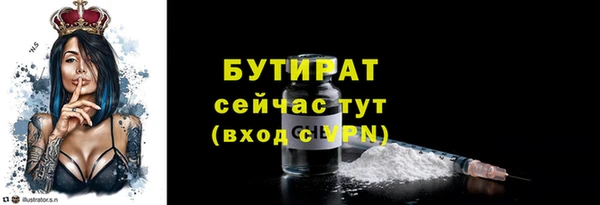 синтетический гашиш Каменск-Шахтинский
