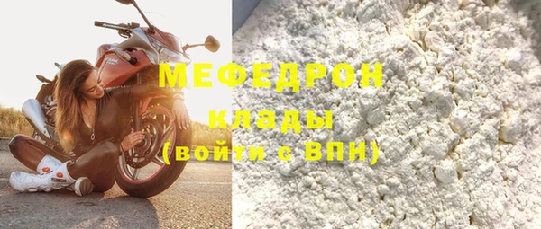 крисы Каменка