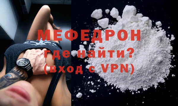 синтетический гашиш Каменск-Шахтинский