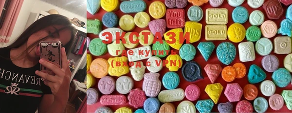 синтетический гашиш Каменск-Шахтинский