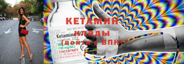 синтетический гашиш Каменск-Шахтинский