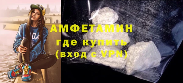 синтетический гашиш Каменск-Шахтинский