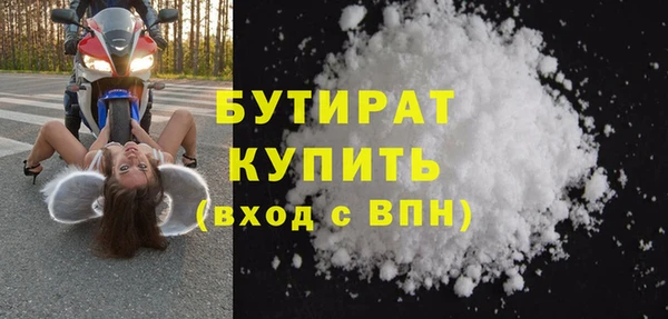 синтетический гашиш Каменск-Шахтинский