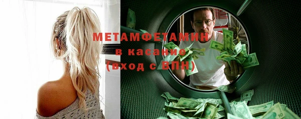 крисы Каменка