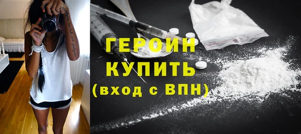 синтетический гашиш Каменск-Шахтинский