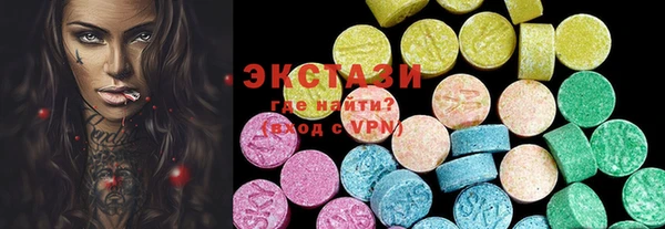 синтетический гашиш Каменск-Шахтинский