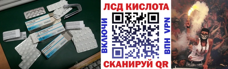 LSD-25 экстази кислота Туран