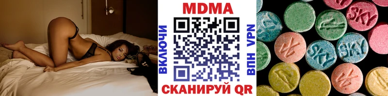 МДМА молли  Купить где  Туран 