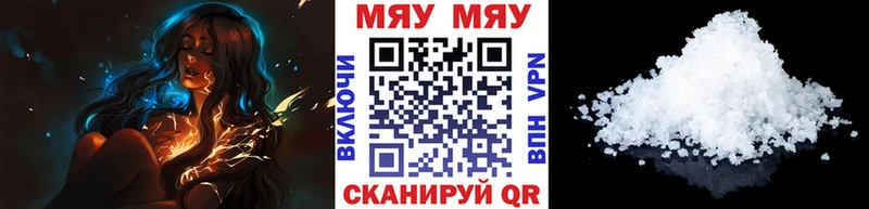 МЯУ-МЯУ VHQ  Туран 