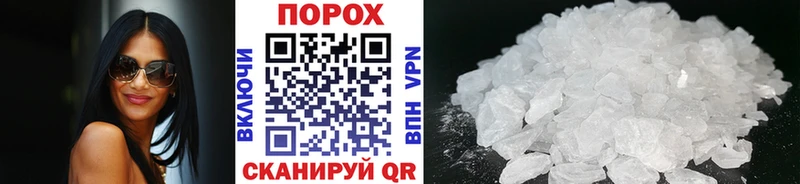 Купить где  Туран  Первитин винт 